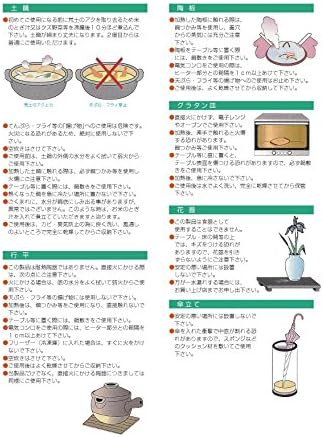 קרמיקה 7-942-51 מרובעת לוטוס שחור [10.4 x 5 x 2.6 סמ] מסעדת קרמיקה ריוקאן שולחן יפני מסעדה מסחרית שימוש
